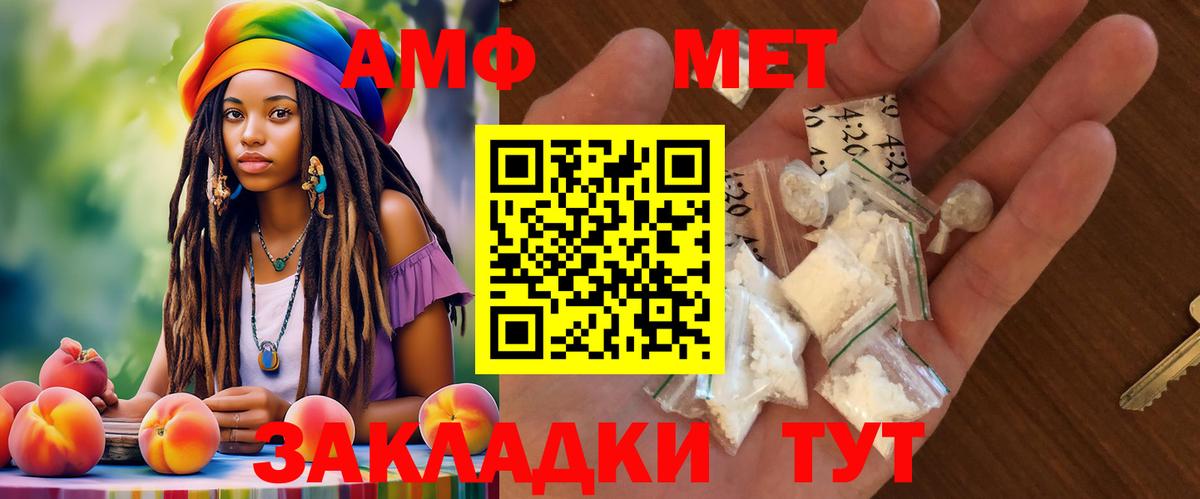АМФЕТАМИН Premium Ликино-Дулёво