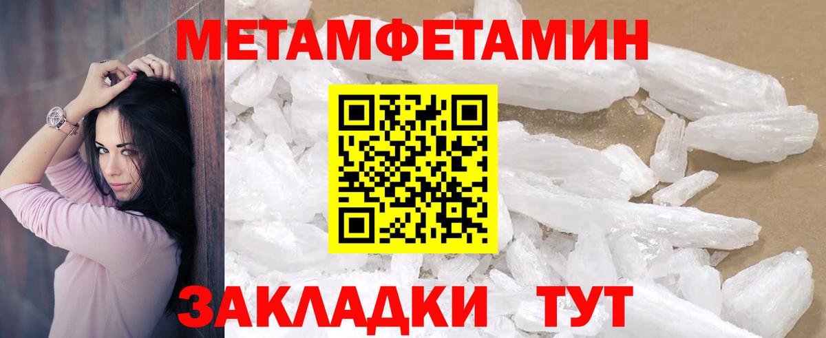 АМФЕТАМИН 98%  Вход с VPN  Амфетамин  Ликино-Дулёво 