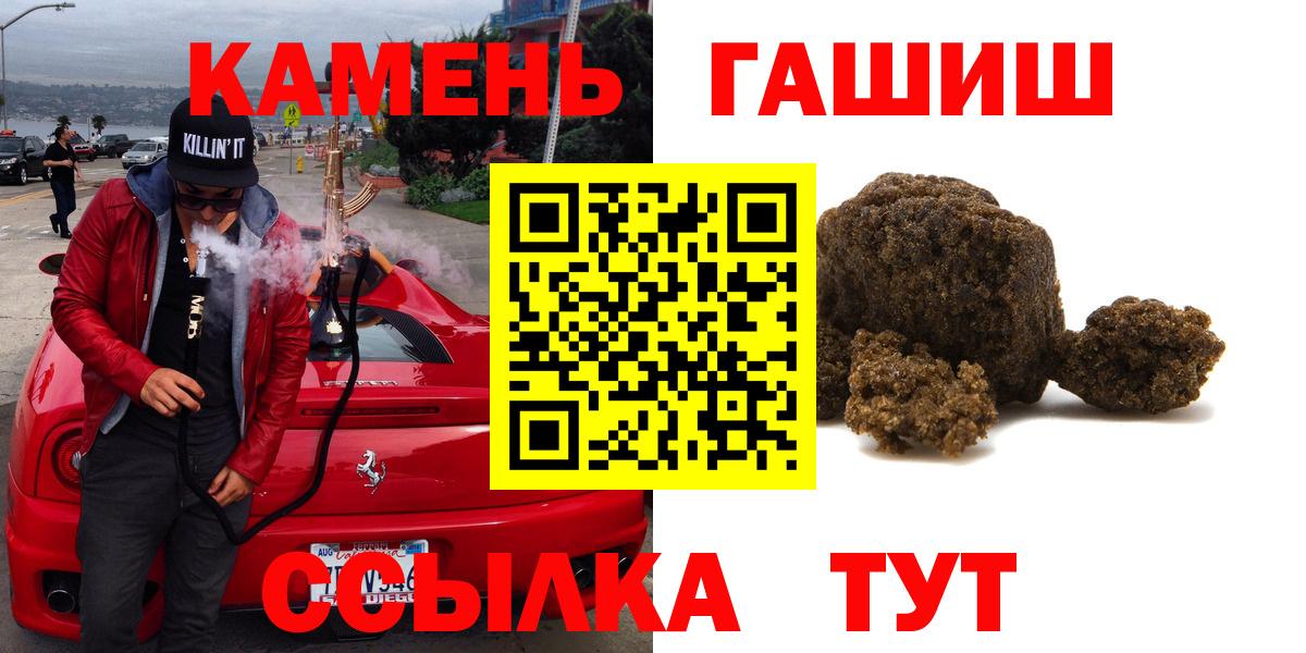 Гашиш hashish Ликино-Дулёво