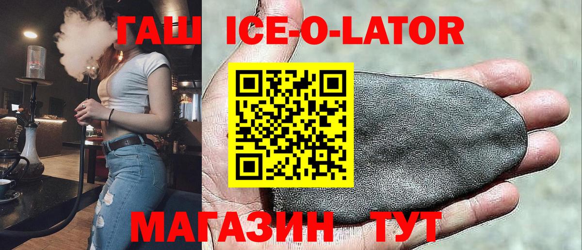Гашиш гарик  ГАШИШ Premium  Ликино-Дулёво  Вход с VPN 