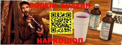 бутират Гагарин