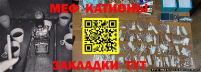 мефедрон мука Гатчина