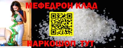бутират Гагарин