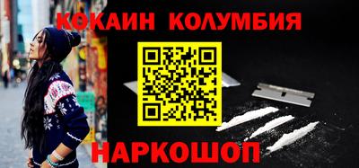 мефедрон мука Гатчина