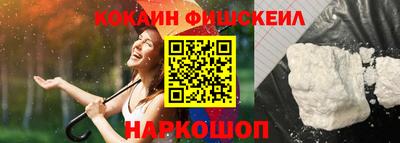 мефедрон мука Гатчина