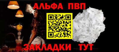 бутират Гагарин