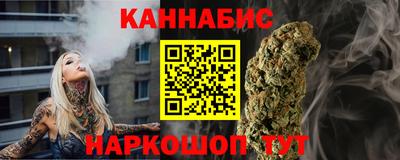 каннабис Гай