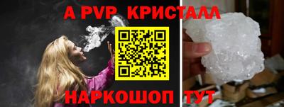 бутират Гагарин