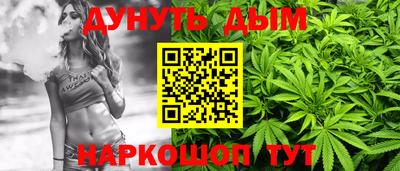 каннабис Гай