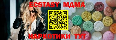 мефедрон мука Гатчина