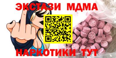 бутират Гагарин