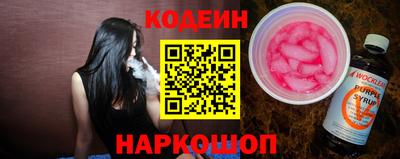 бутират Гагарин