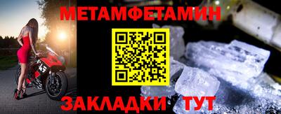 мефедрон мука Гатчина