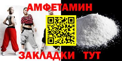 бутират Гагарин