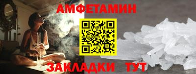 мефедрон мука Гатчина