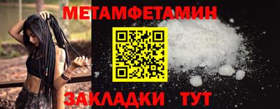 мефедрон мука Гатчина