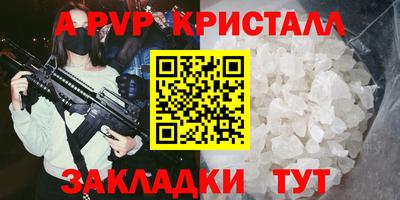 бутират Гагарин