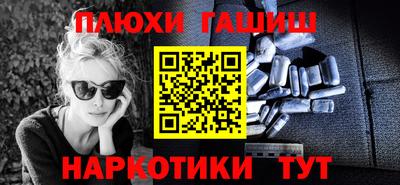 каннабис Гай
