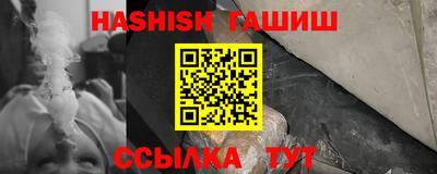 мефедрон мука Гатчина