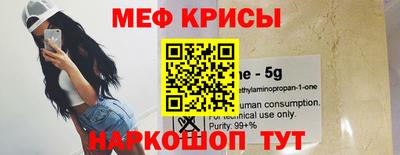 мефедрон мука Гатчина