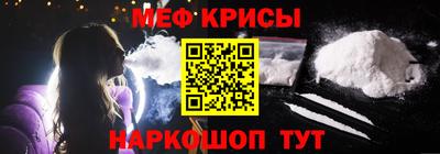 бутират Гагарин