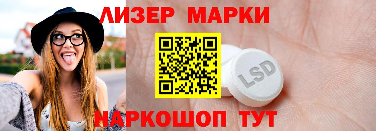 Ликино-Дулёво  ЛСД экстази кислота  Вход с VPN  мега ссылки  Лсд 25 экстази ecstasy  ЛСД экстази 