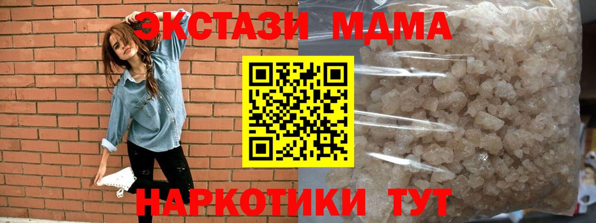 МДМА VHQ Ликино-Дулёво
