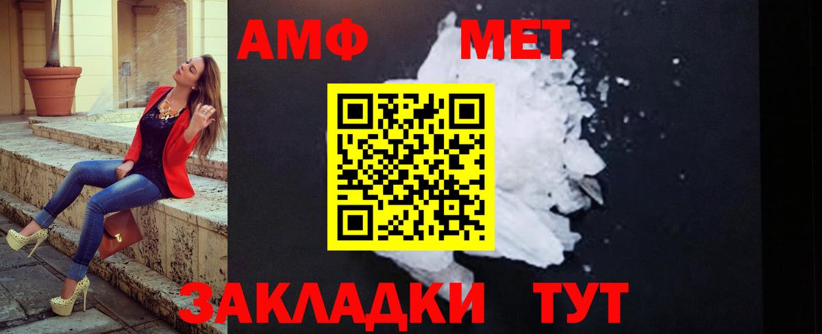Бошки Шишки Ликино-Дулёво