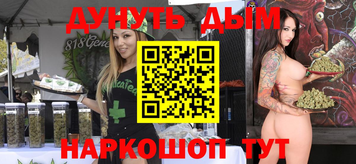 Конопля LSD WEED Ликино-Дулёво